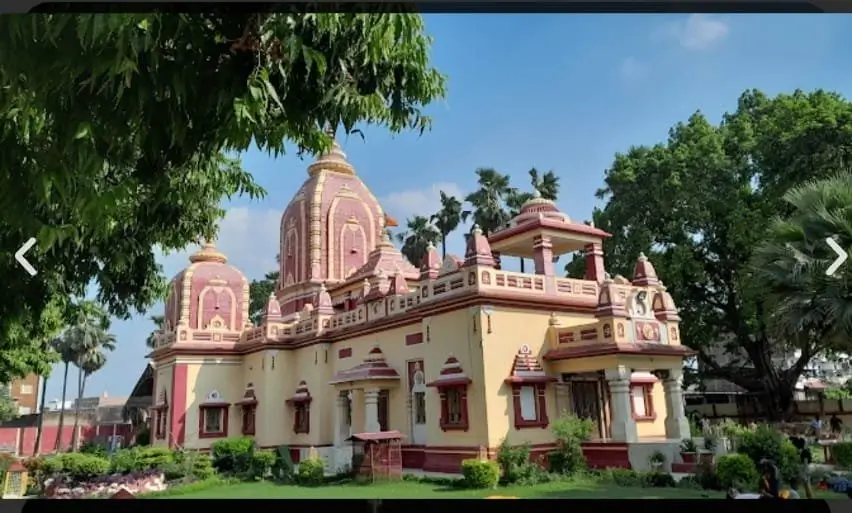 Birla Dharamshala Ayodhya
