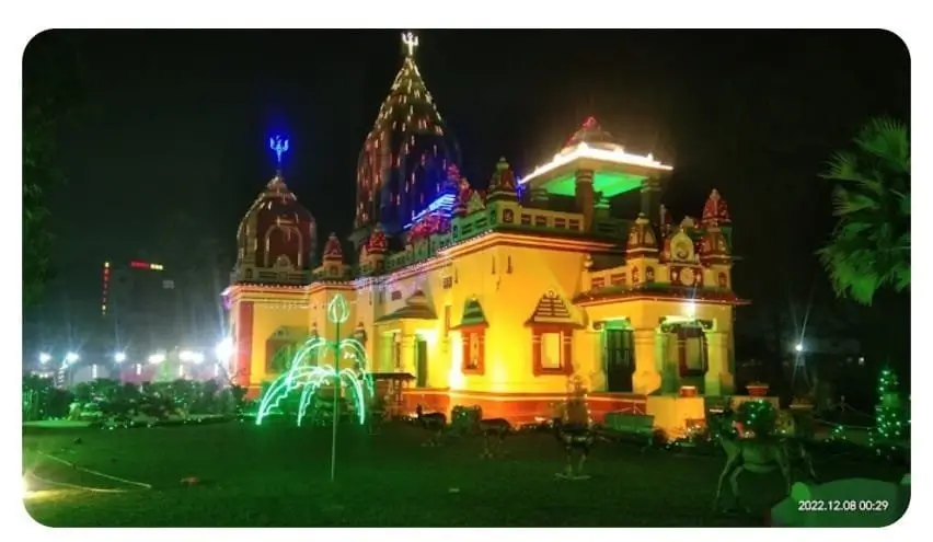 Birla Dharamshala Ayodhya